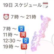ヒメ日記 2025/12/18 21:42 投稿 もね 萌えカワ