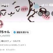 もね 新アカウント✨ 萌えカワ