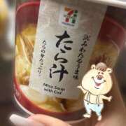 ヒメ日記 2026/01/13 06:17 投稿 もね 萌えカワ