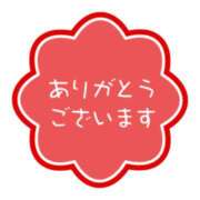 ヒメ日記 2025/03/21 12:02 投稿 みほ 三重デリヘル研究所