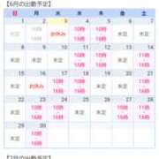 ヒメ日記 2025/06/04 00:21 投稿 みほ 三重デリヘル研究所