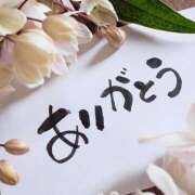 ヒメ日記 2024/12/31 10:08 投稿 まいこ 三重デリヘル研究所