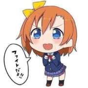 ヒメ日記 2024/12/10 06:56 投稿 さな 熟女の風俗最終章 新宿店