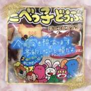 ヒメ日記 2024/12/24 08:23 投稿 さな 熟女の風俗最終章 新宿店