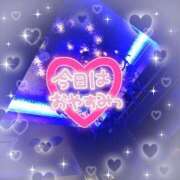 ヒメ日記 2025/01/18 12:42 投稿 さな 熟女の風俗最終章 新宿店