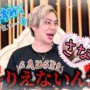 ヒメ日記 2025/03/11 19:24 投稿 さな 熟女の風俗最終章 新宿店