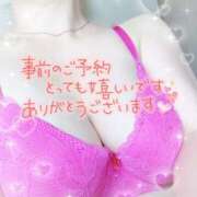 ヒメ日記 2025/04/14 13:22 投稿 さな 熟女の風俗最終章 新宿店