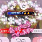 ヒメ日記 2025/06/15 07:42 投稿 さな 熟女の風俗最終章 新宿店