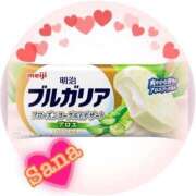 ヒメ日記 2025/06/19 13:02 投稿 さな 熟女の風俗最終章 新宿店