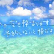 ヒメ日記 2025/07/01 05:32 投稿 さな 熟女の風俗最終章 新宿店