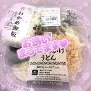 ヒメ日記 2025/07/01 13:22 投稿 さな 熟女の風俗最終章 新宿店