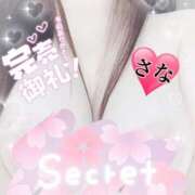 ヒメ日記 2025/08/20 16:32 投稿 さな 熟女の風俗最終章 新宿店