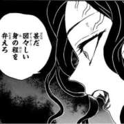 ヒメ日記 2025/09/01 15:18 投稿 さな 熟女の風俗最終章 新宿店