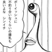 ヒメ日記 2025/09/18 13:32 投稿 さな 熟女の風俗最終章 新宿店