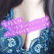 ヒメ日記 2025/10/03 22:02 投稿 さな 熟女の風俗最終章 新宿店