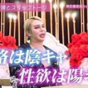 ヒメ日記 2025/10/06 11:34 投稿 さな 熟女の風俗最終章 新宿店