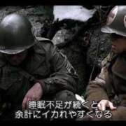 ヒメ日記 2025/11/08 06:43 投稿 さな 熟女の風俗最終章 新宿店