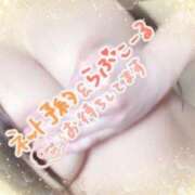 ヒメ日記 2025/11/18 08:52 投稿 さな 熟女の風俗最終章 新宿店