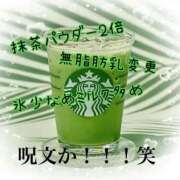 ヒメ日記 2025/11/20 14:15 投稿 さな 熟女の風俗最終章 新宿店