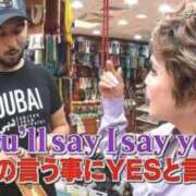 ヒメ日記 2025/11/24 12:22 投稿 さな 熟女の風俗最終章 新宿店