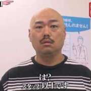 ヒメ日記 2025/11/29 11:42 投稿 さな 熟女の風俗最終章 新宿店