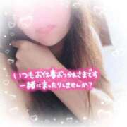 ヒメ日記 2026/01/20 06:42 投稿 さな 熟女の風俗最終章 新宿店