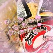 ヒメ日記 2026/02/05 07:26 投稿 さな 熟女の風俗最終章 新宿店