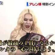 ヒメ日記 2026/02/17 14:22 投稿 さな 熟女の風俗最終章 新宿店