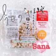 ヒメ日記 2026/04/03 12:10 投稿 さな 熟女の風俗最終章 新宿店