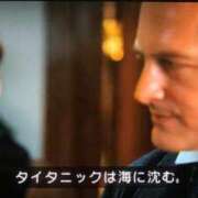 ヒメ日記 2026/09/11 21:52 投稿 さな 熟女の風俗最終章 新宿店