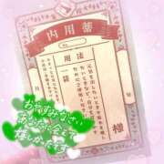 ヒメ日記 2025/01/16 21:55 投稿 さな 熟女の風俗最終章 池袋店