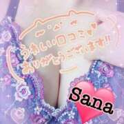 ヒメ日記 2025/01/20 19:03 投稿 さな 熟女の風俗最終章 池袋店