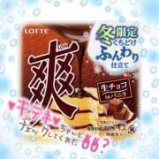 ヒメ日記 2025/01/23 12:04 投稿 さな 熟女の風俗最終章 池袋店
