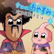 ヒメ日記 2025/02/20 07:50 投稿 さな 熟女の風俗最終章 池袋店
