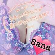 ヒメ日記 2025/04/15 14:42 投稿 さな 熟女の風俗最終章 池袋店