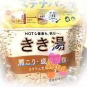 ヒメ日記 2025/04/22 17:52 投稿 さな 熟女の風俗最終章 池袋店