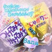 ヒメ日記 2025/06/09 22:35 投稿 さな 熟女の風俗最終章 池袋店