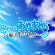ヒメ日記 2025/06/21 15:03 投稿 さな 熟女の風俗最終章 池袋店