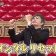 ヒメ日記 2025/11/03 21:42 投稿 さな 熟女の風俗最終章 池袋店