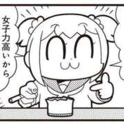 ヒメ日記 2025/11/14 22:45 投稿 さな 熟女の風俗最終章 池袋店