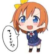 ヒメ日記 2025/12/29 11:03 投稿 さな 熟女の風俗最終章 池袋店