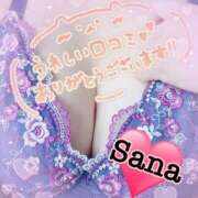 ヒメ日記 2026/02/11 12:27 投稿 さな 熟女の風俗最終章 池袋店