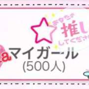 ヒメ日記 2026/02/20 06:32 投稿 さな 熟女の風俗最終章 池袋店