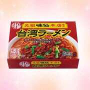 ヒメ日記 2026/06/07 08:13 投稿 さな 熟女の風俗最終章 池袋店
