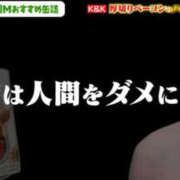 ヒメ日記 2026/10/16 06:37 投稿 さな 熟女の風俗最終章 池袋店