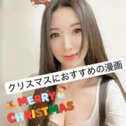 ヒメ日記 2024/12/24 11:32 投稿 葛城やこ ローテンブルク