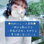 ヒメ日記 2024/12/10 15:59 投稿 きょうか チェックイン素人専門大人女子