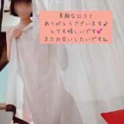 ヒメ日記 2024/12/12 15:23 投稿 きょうか チェックイン素人専門大人女子