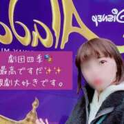 ヒメ日記 2024/12/13 18:02 投稿 きょうか チェックイン素人専門大人女子