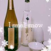 ヒメ日記 2024/12/17 17:29 投稿 きょうか チェックイン素人専門大人女子